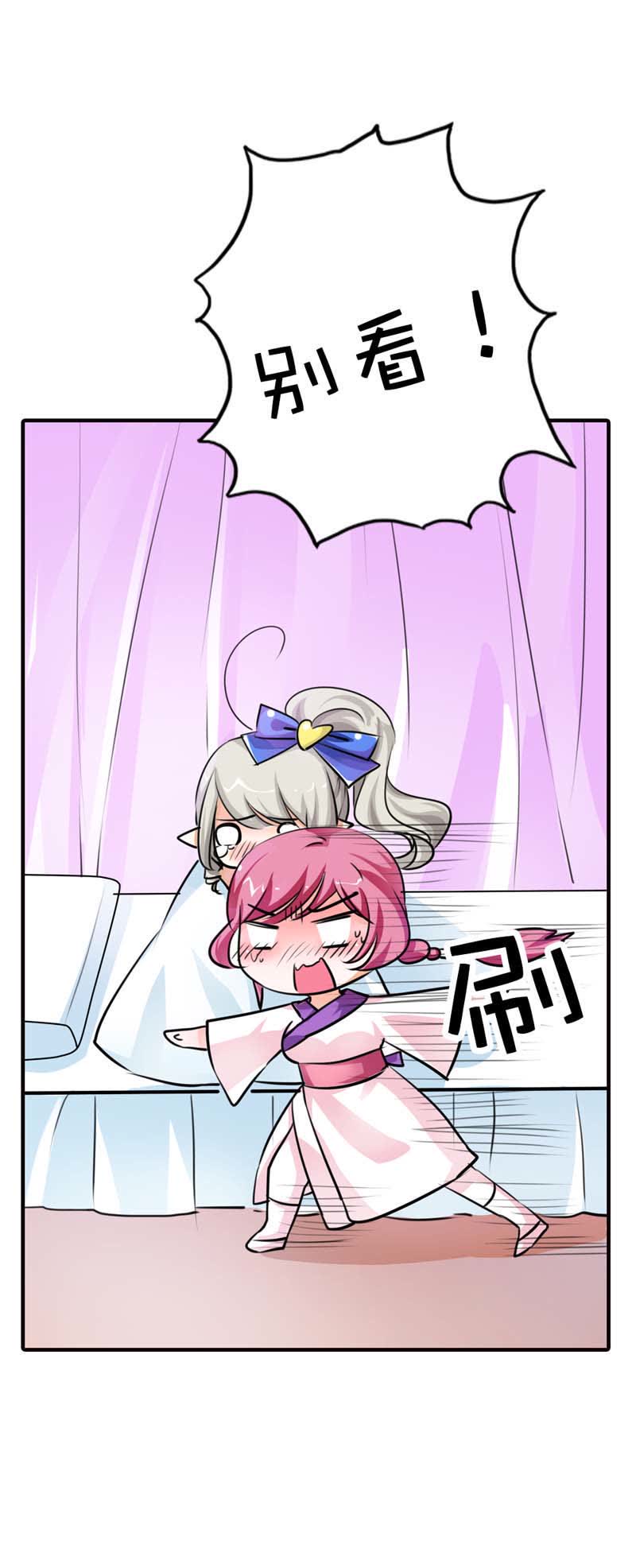 第57话14