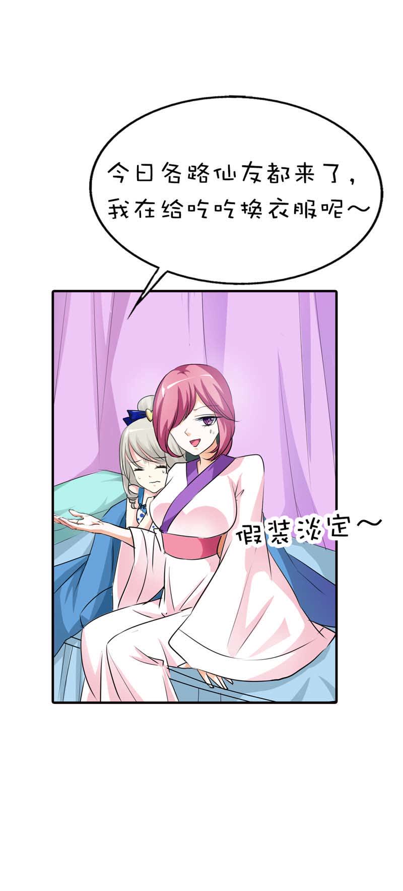 第57话15
