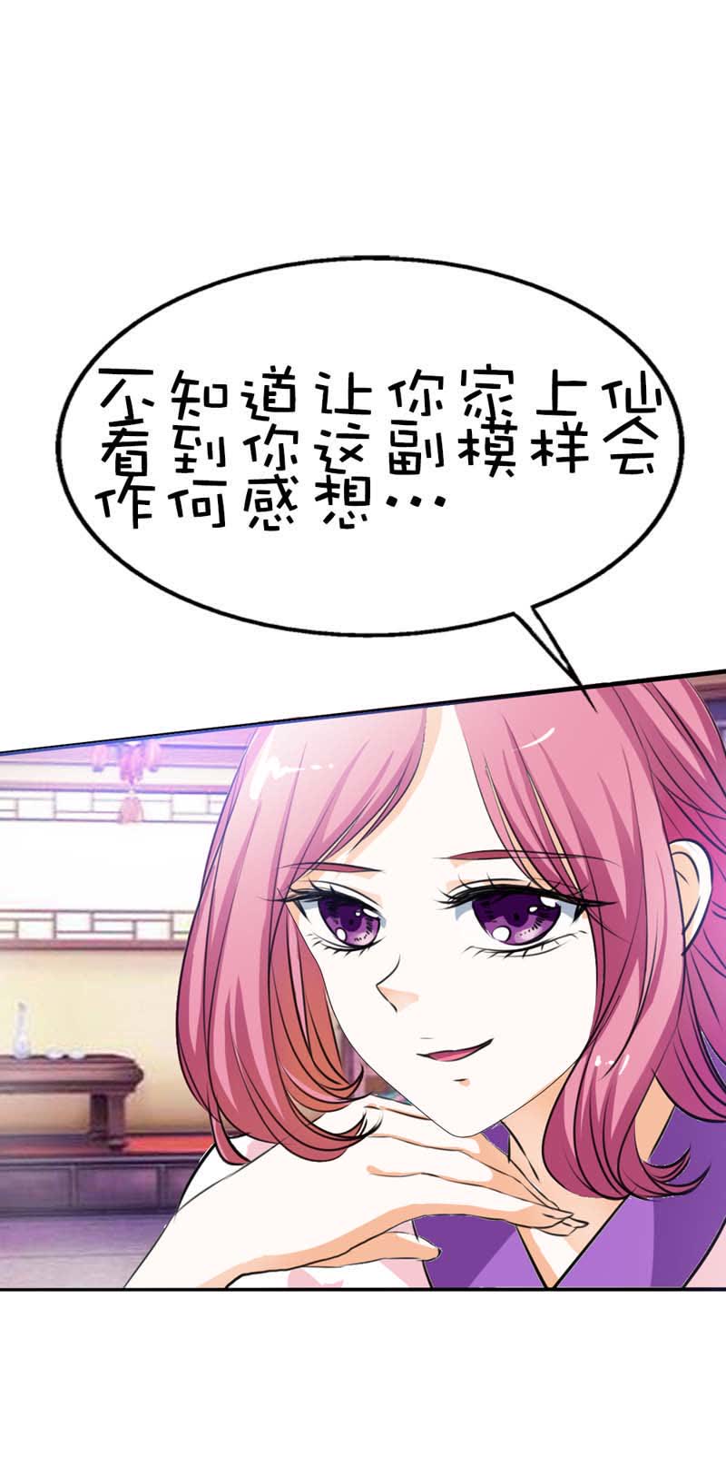 第57话3