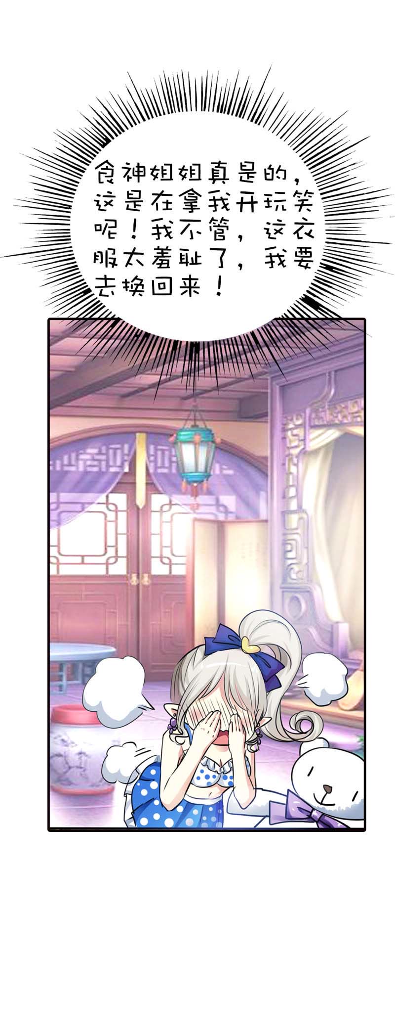 第57话4