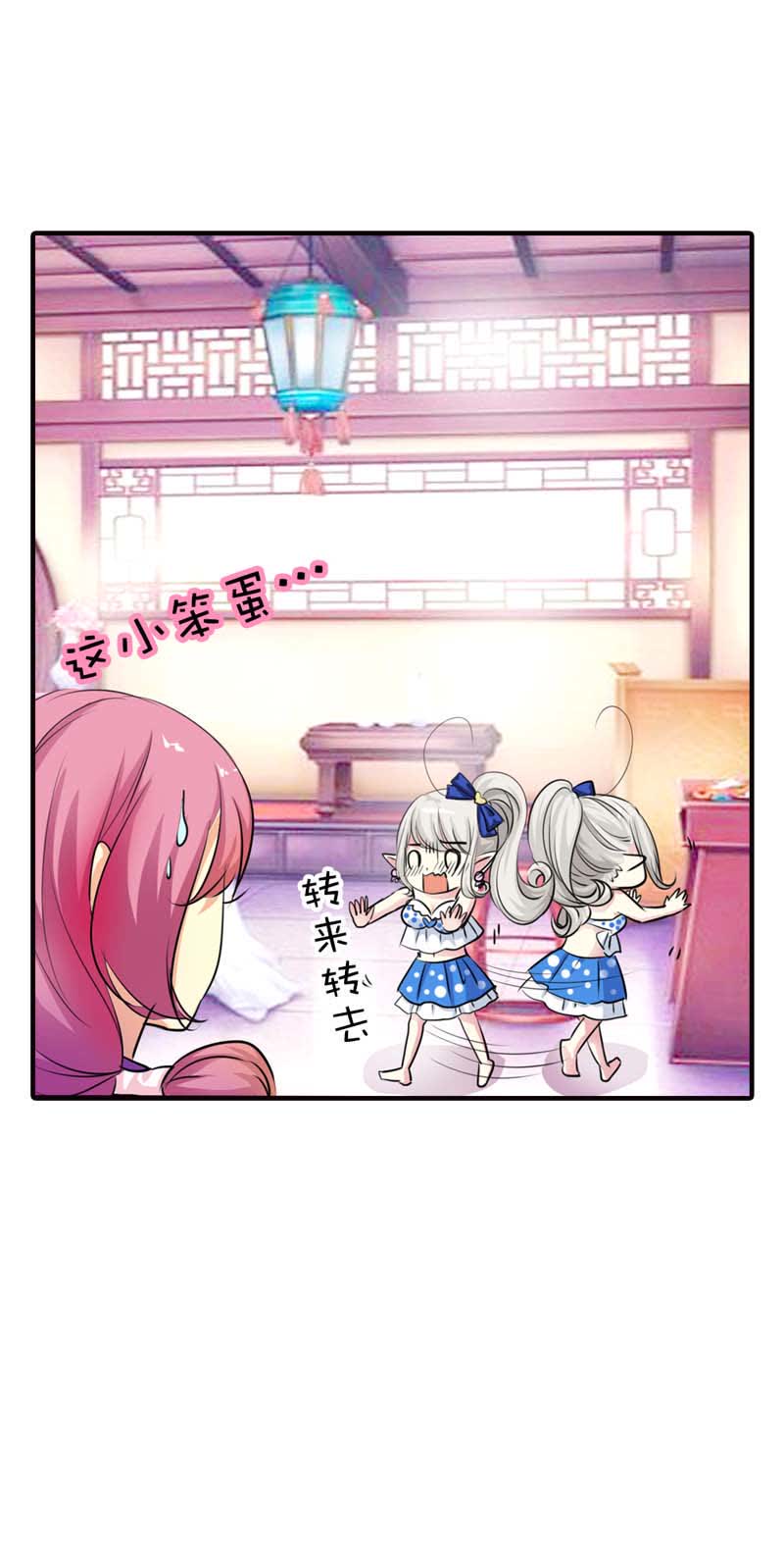 第57话7