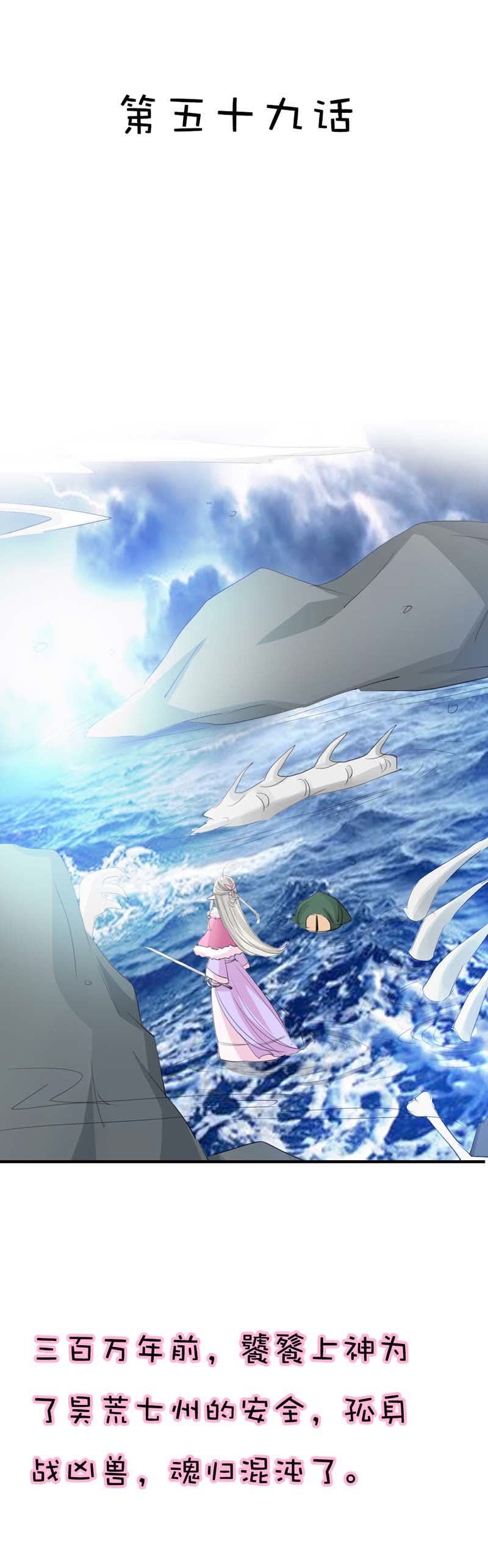 第59话1