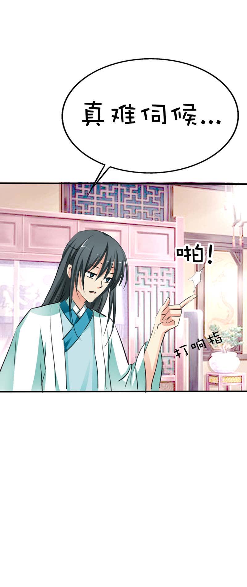 第59话13