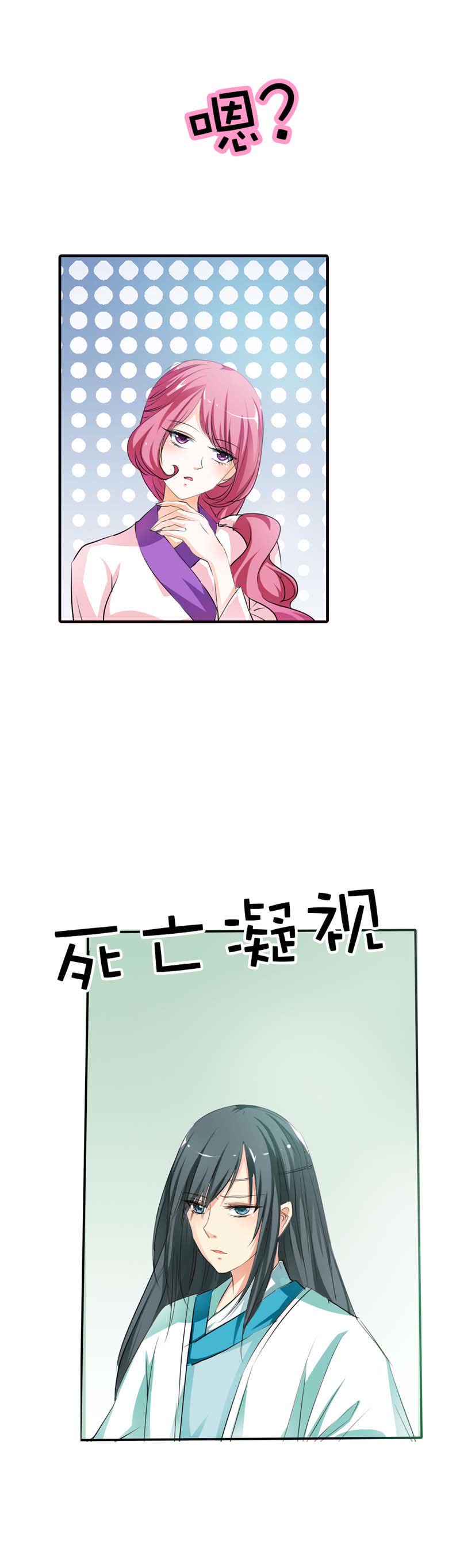 第59话3