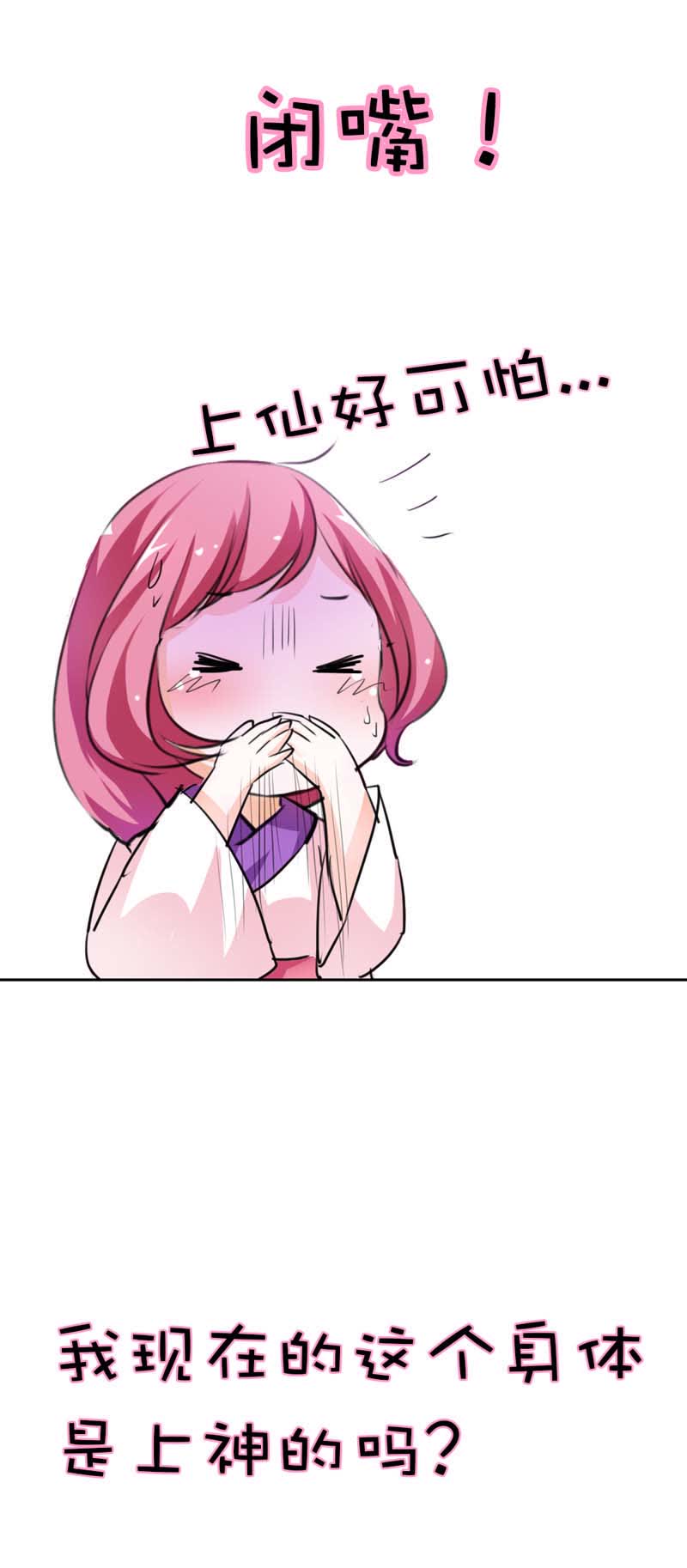第59话4