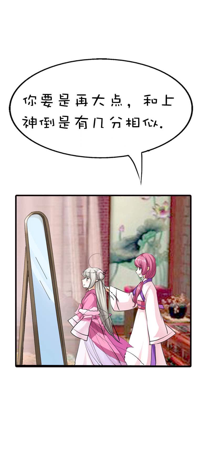 第59话6
