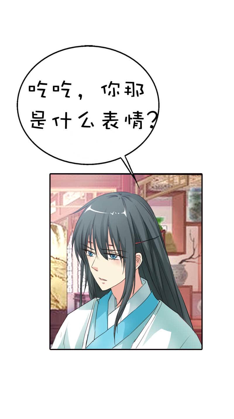 第59话9