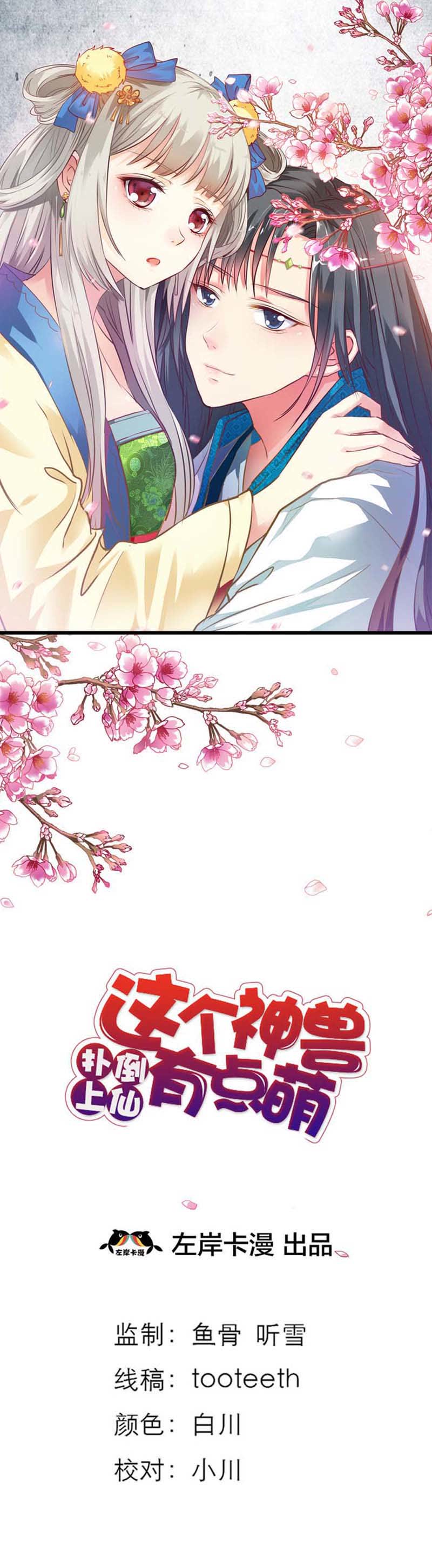 第60话0