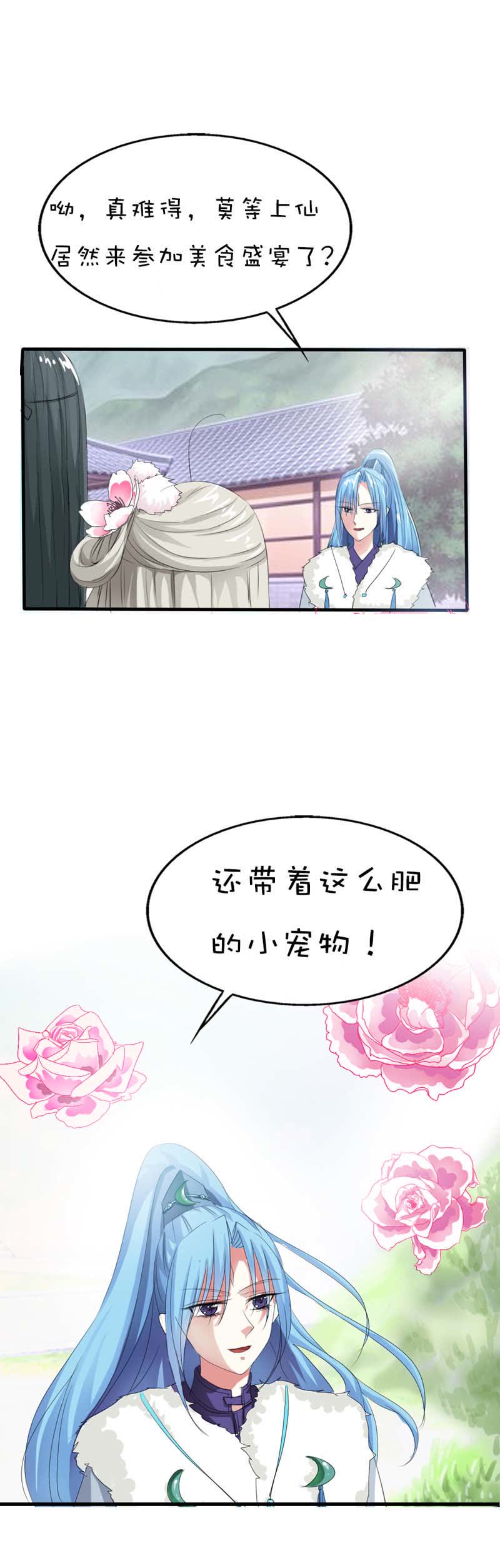 第60话14
