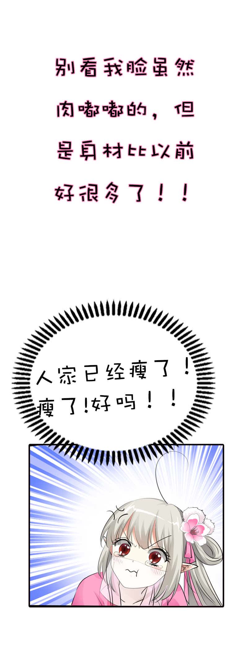 第60话15