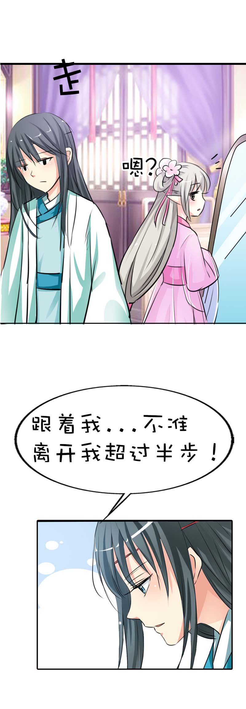 第60话4