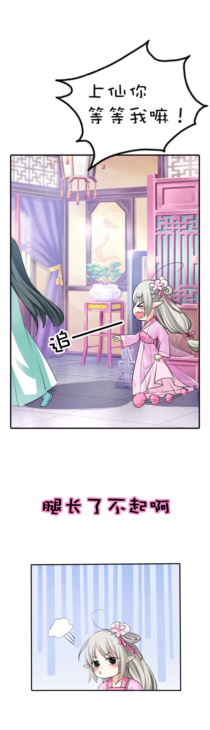 第60话5