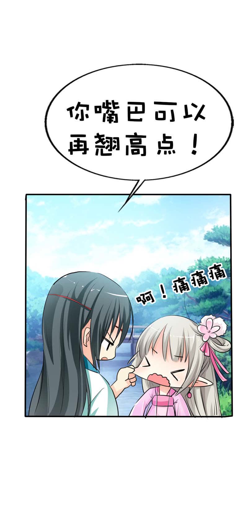 第60话6