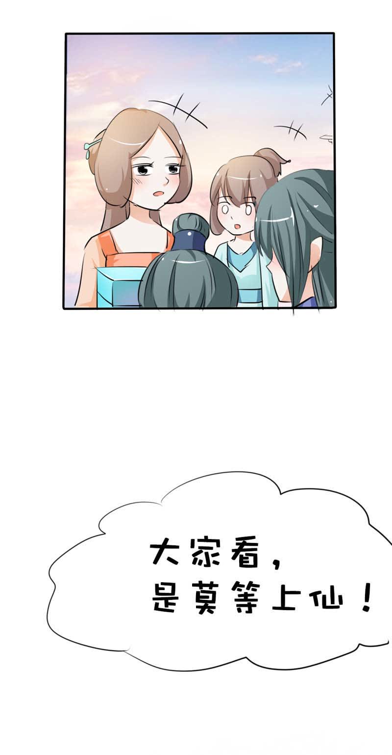 第60话9