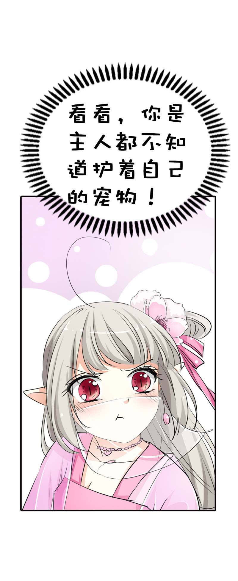 第61话10