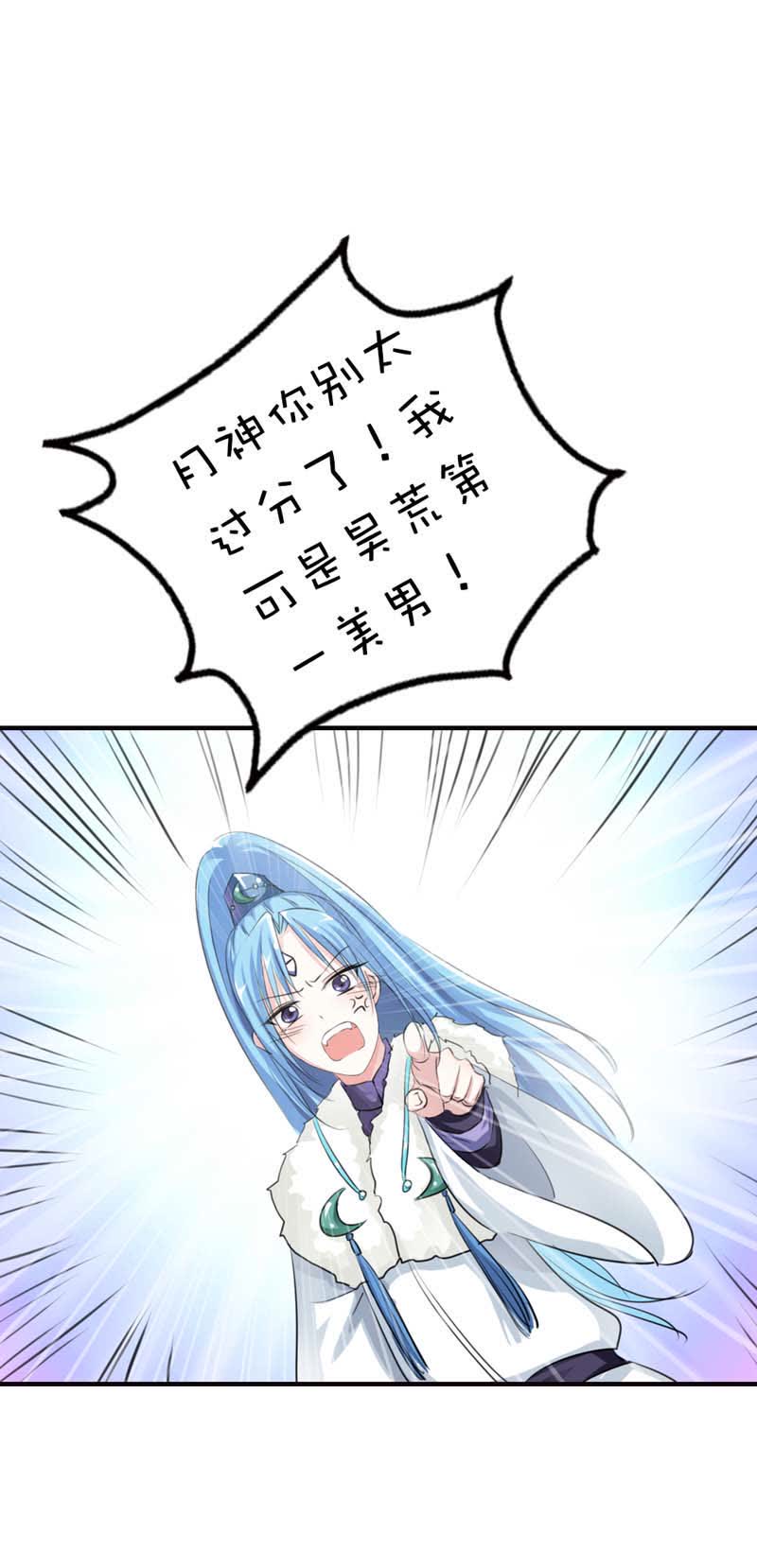 第61话13