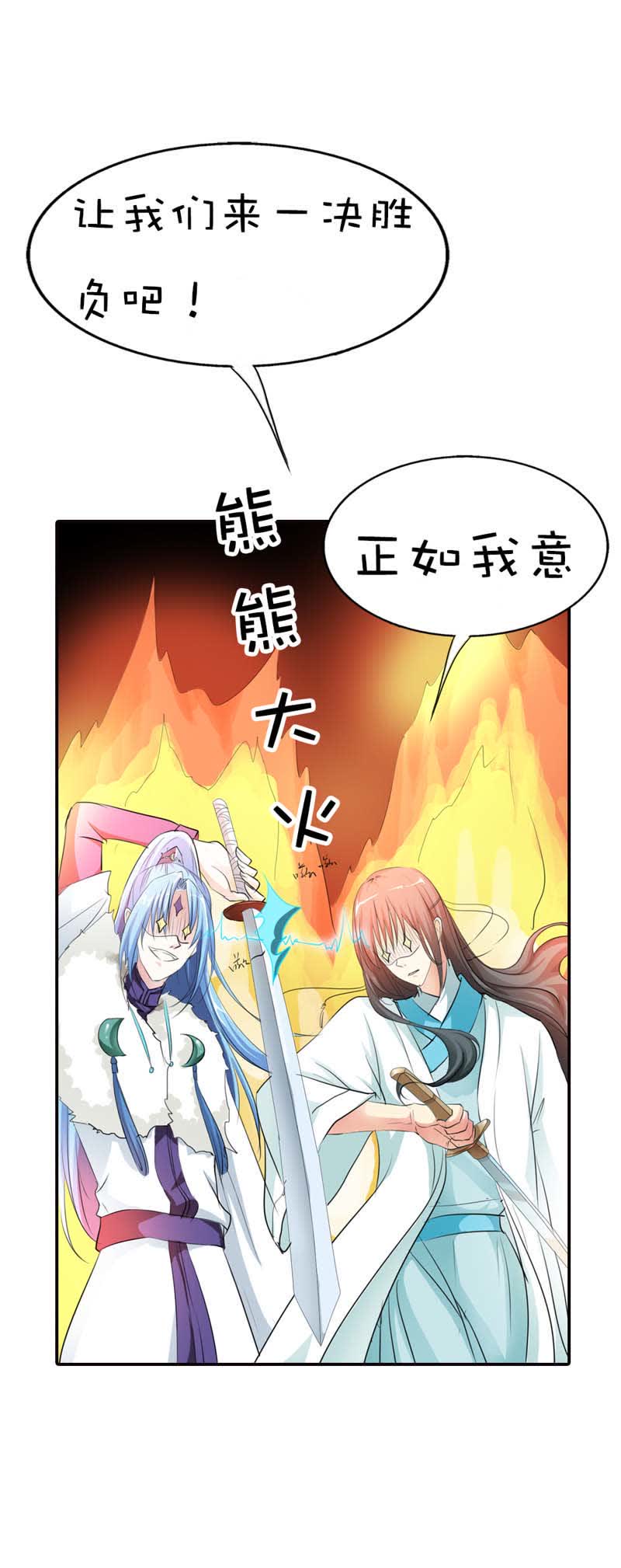 第61话15