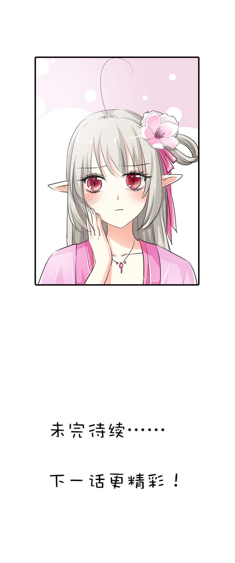 第61话16