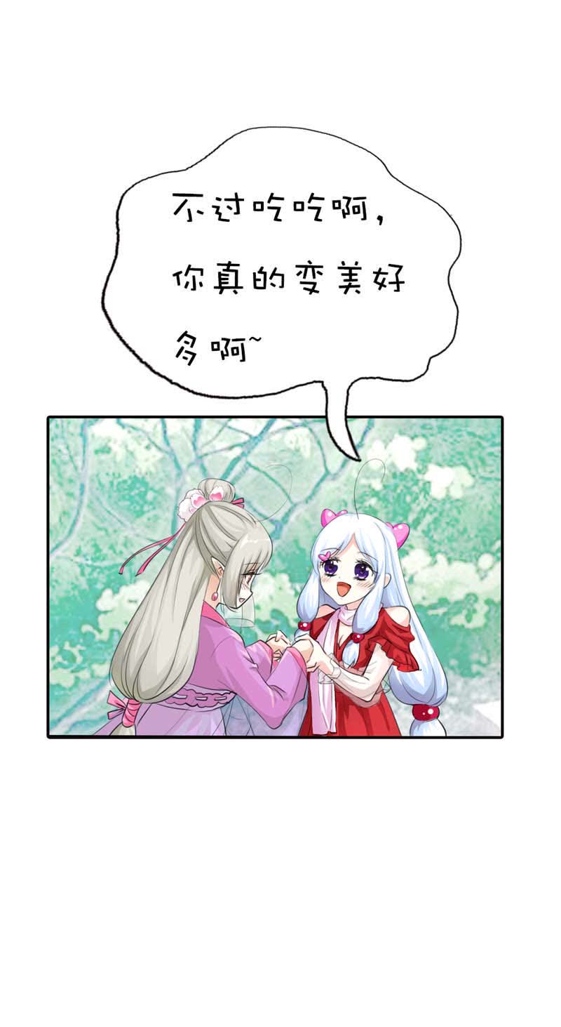 第61话5