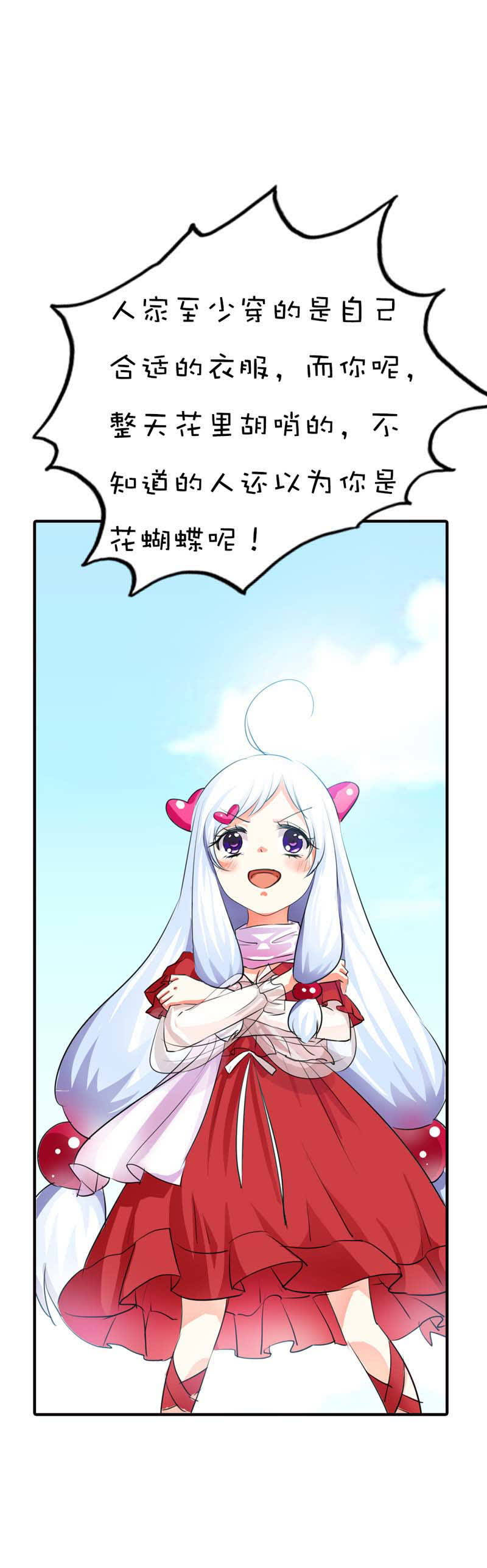 第61话7