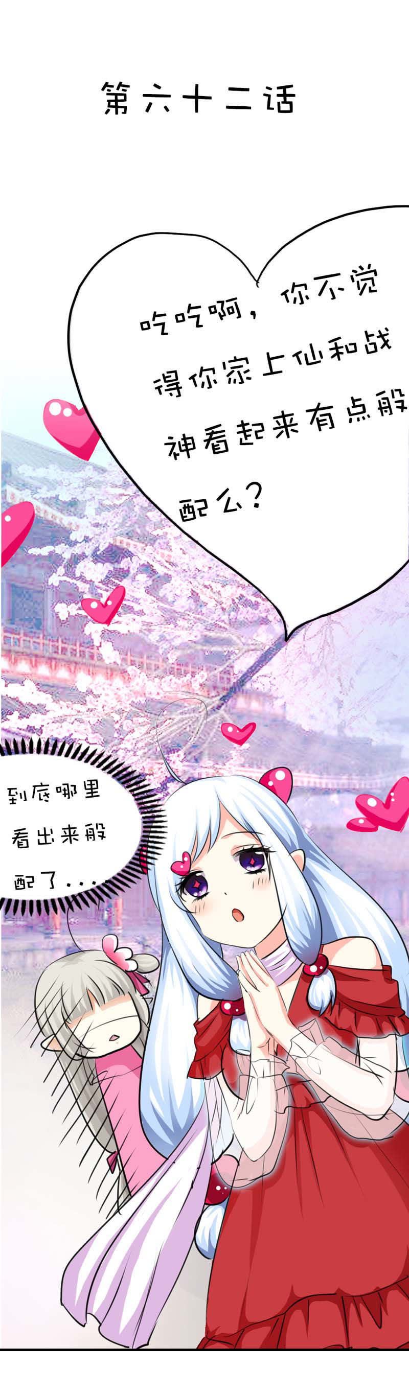 第62话1