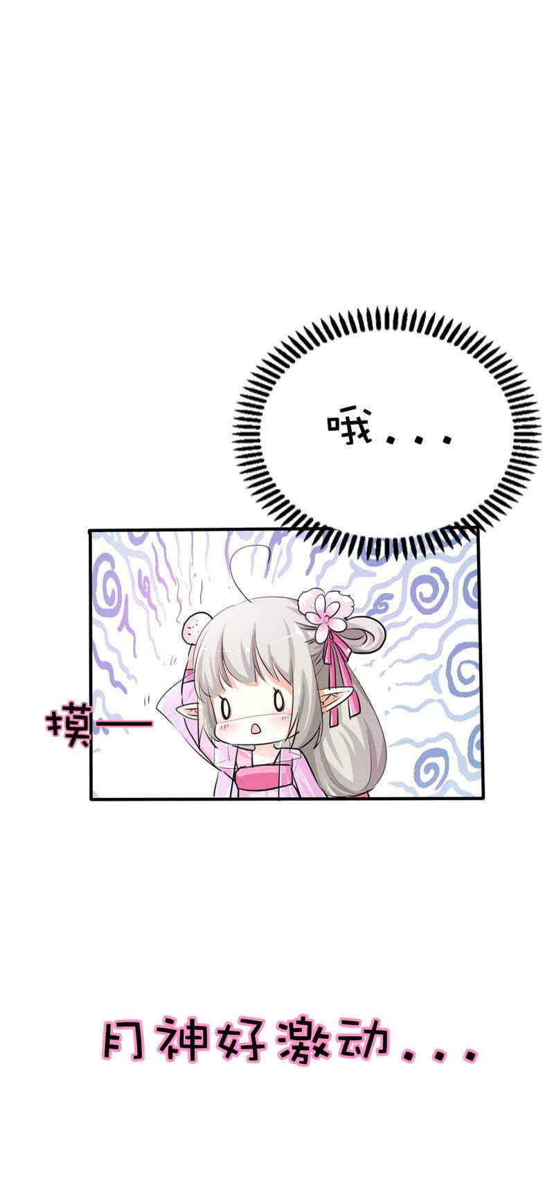第62话6