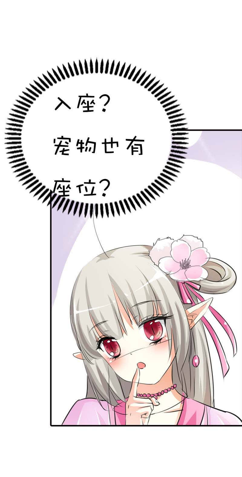 第62话8