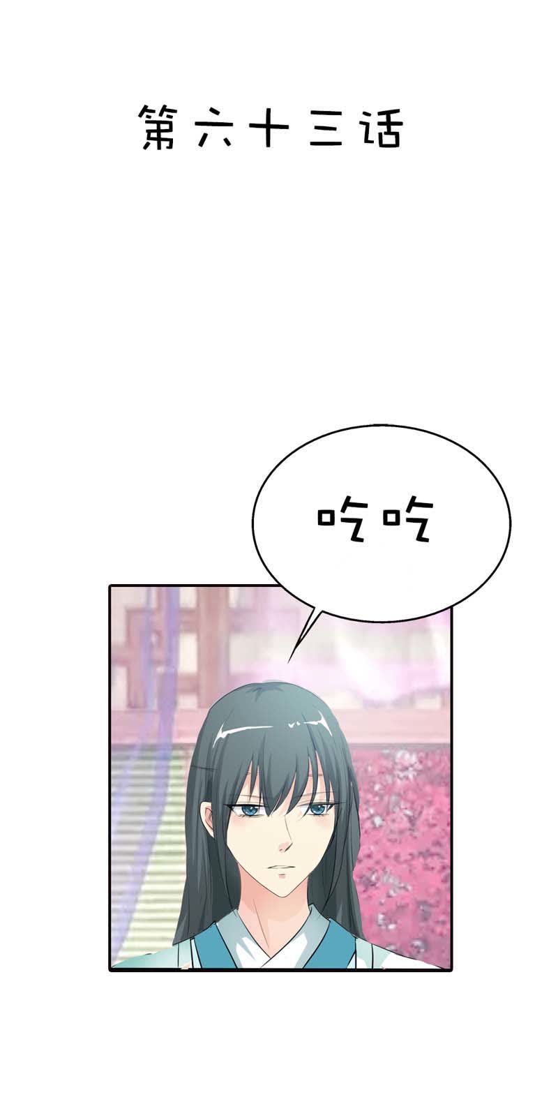 第63话1