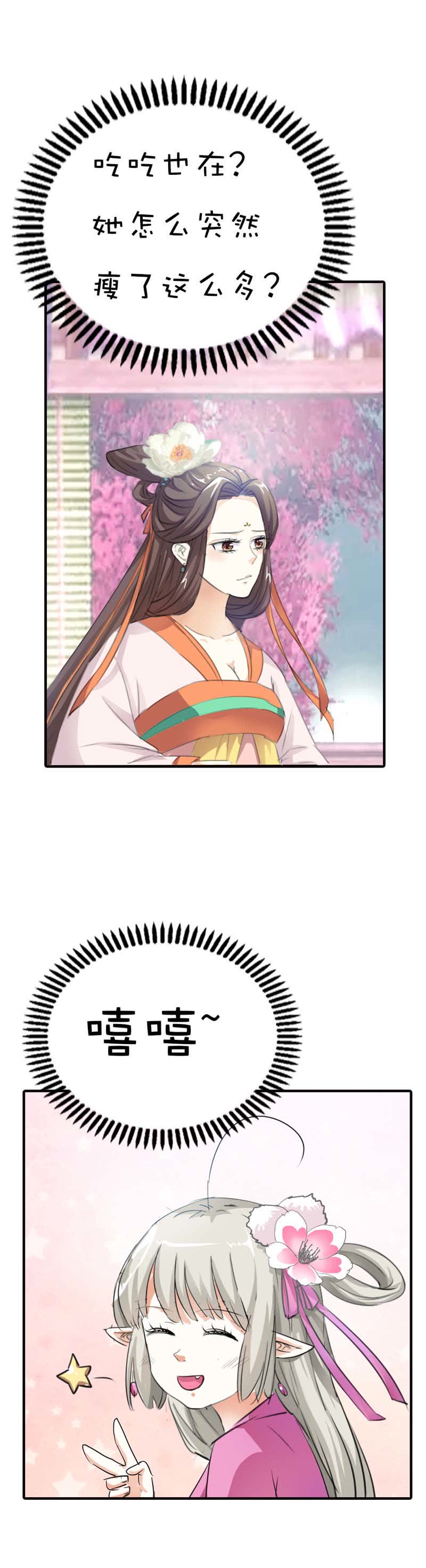 第63话10