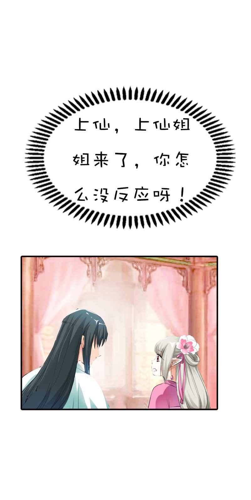 第63话11