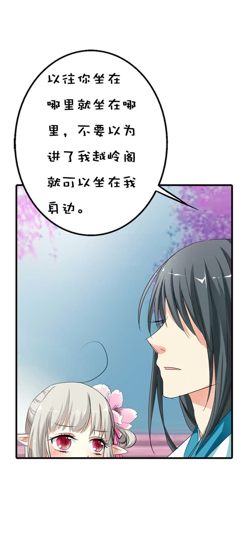 第63话13