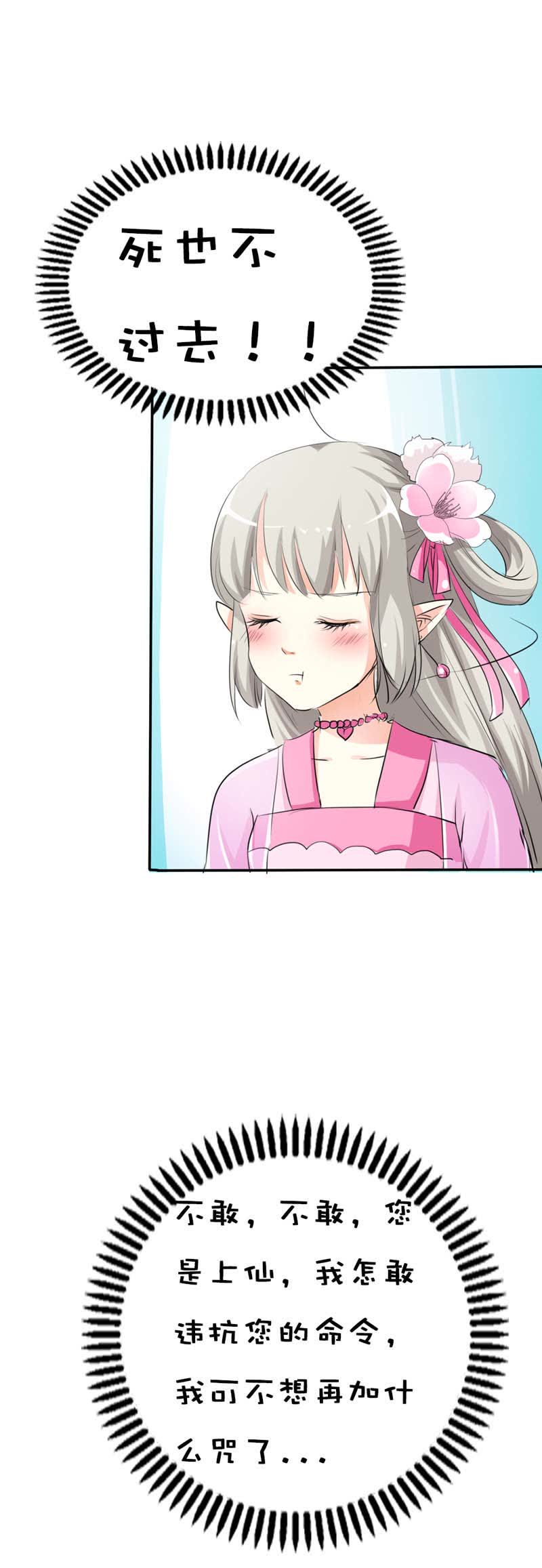 第63话3
