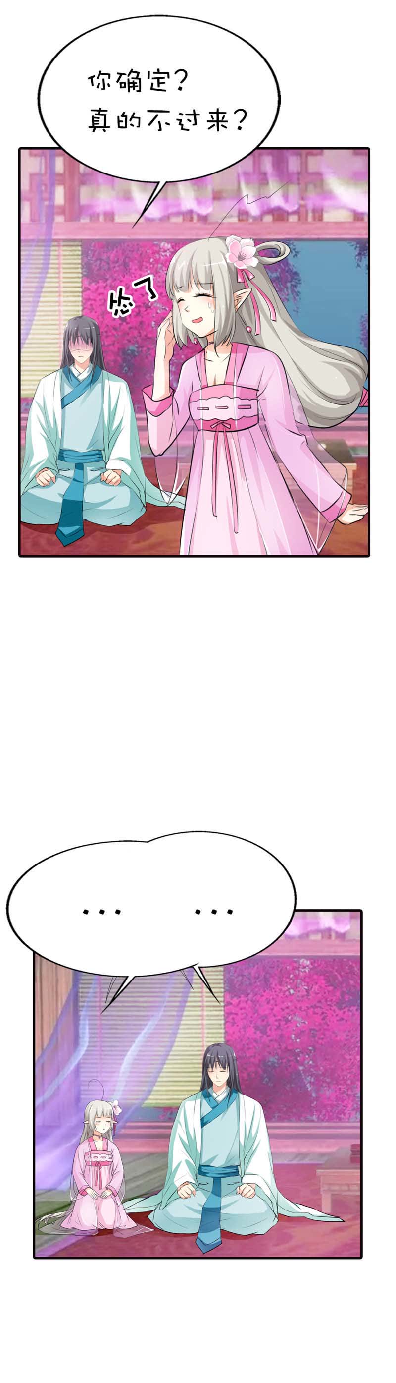 第63话4