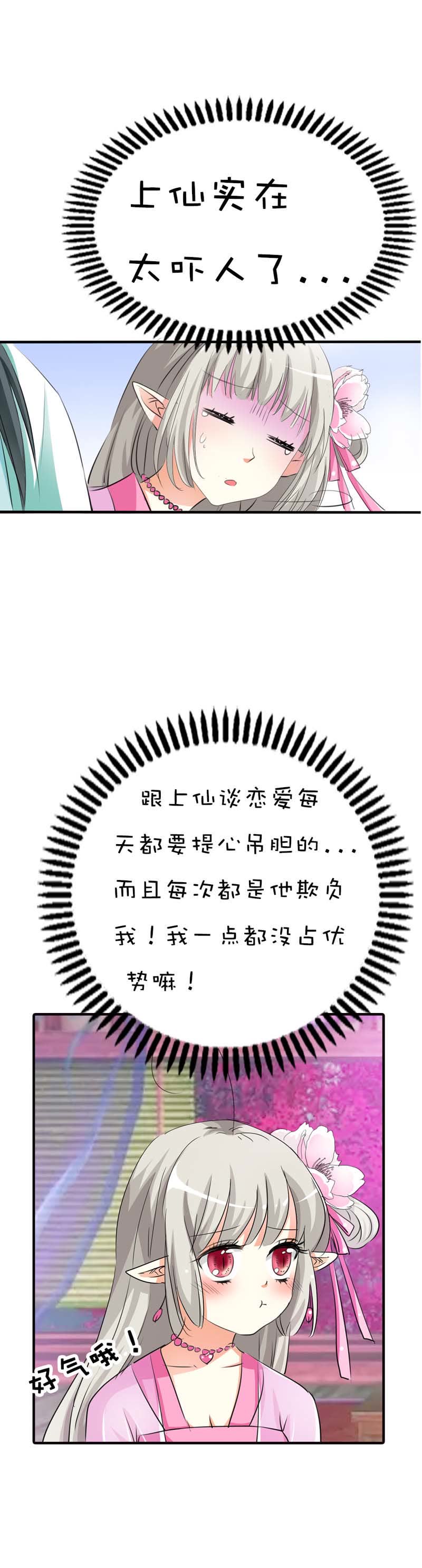第63话5