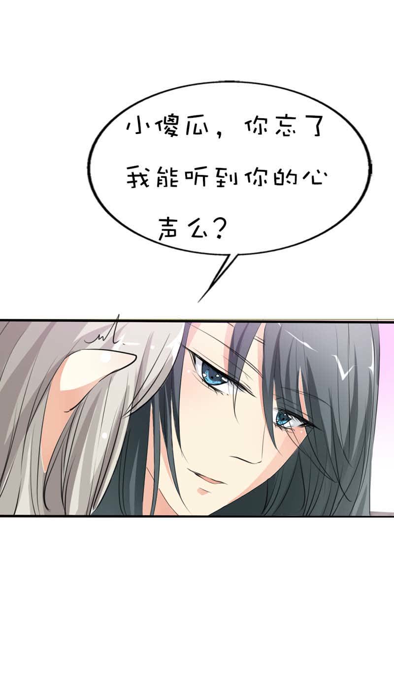 第63话6