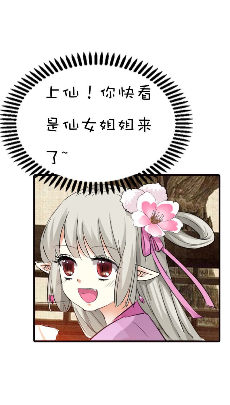 第63话8