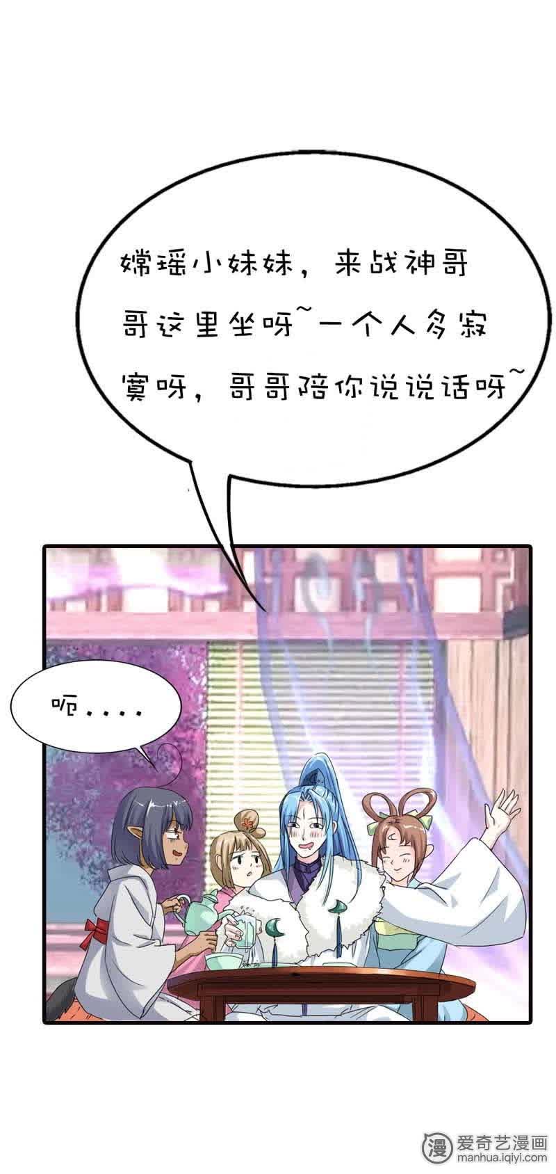 第64话10