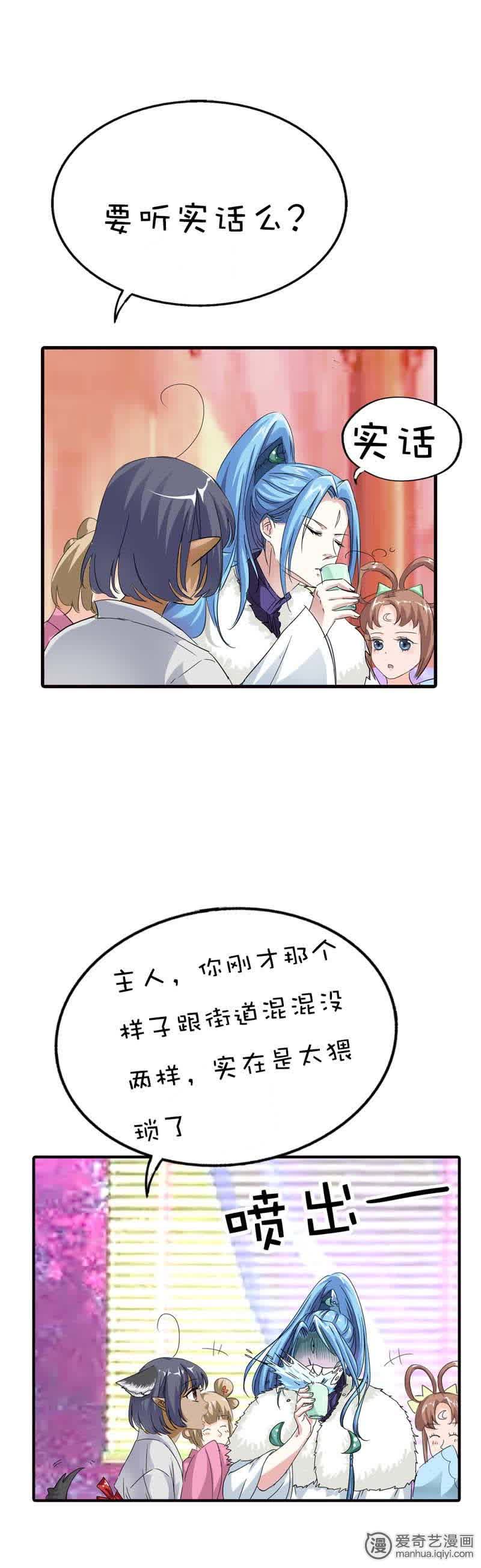 第64话12