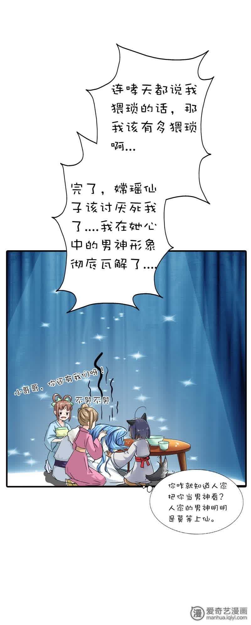 第64话13