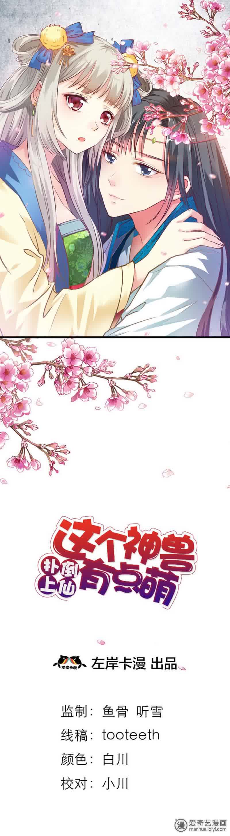第66话0