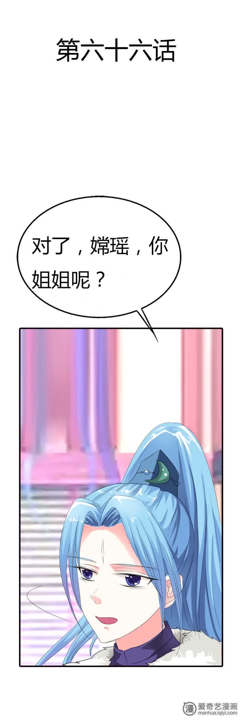 第66话1
