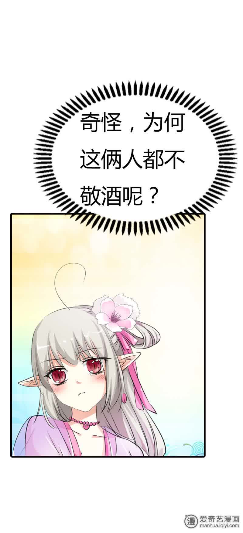 第66话11