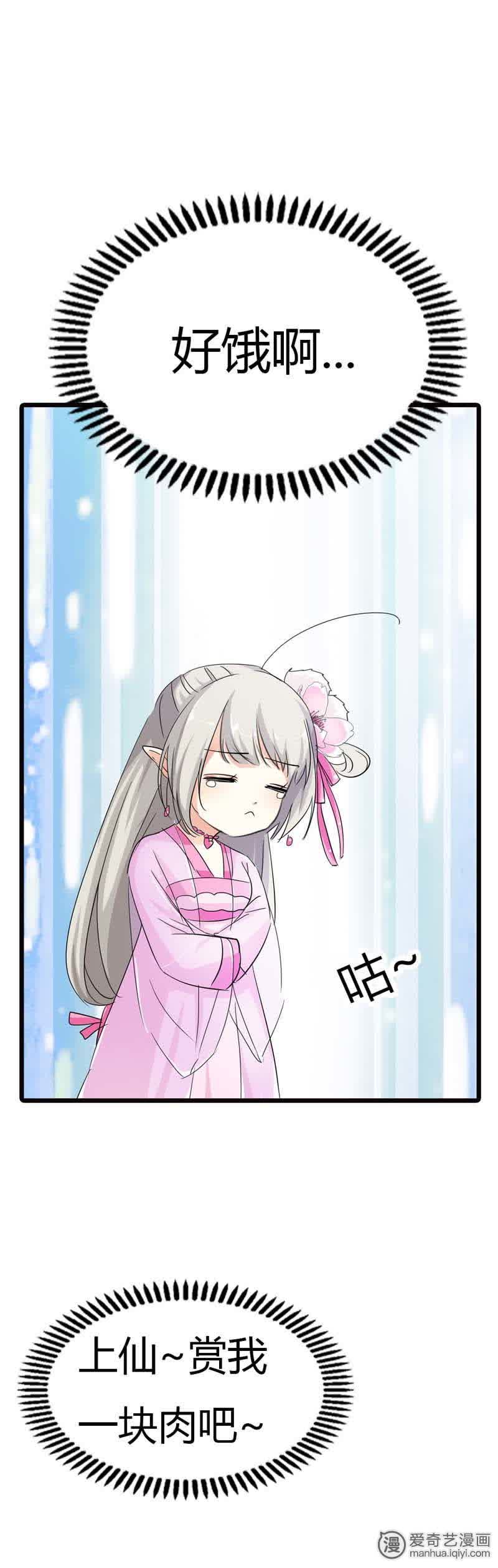 第66话14