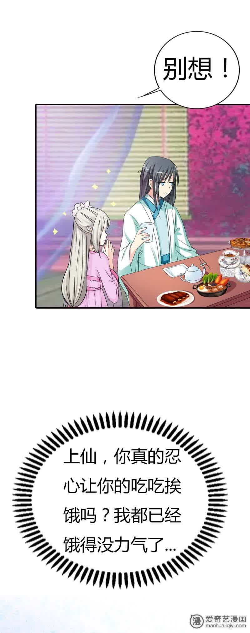 第66话15