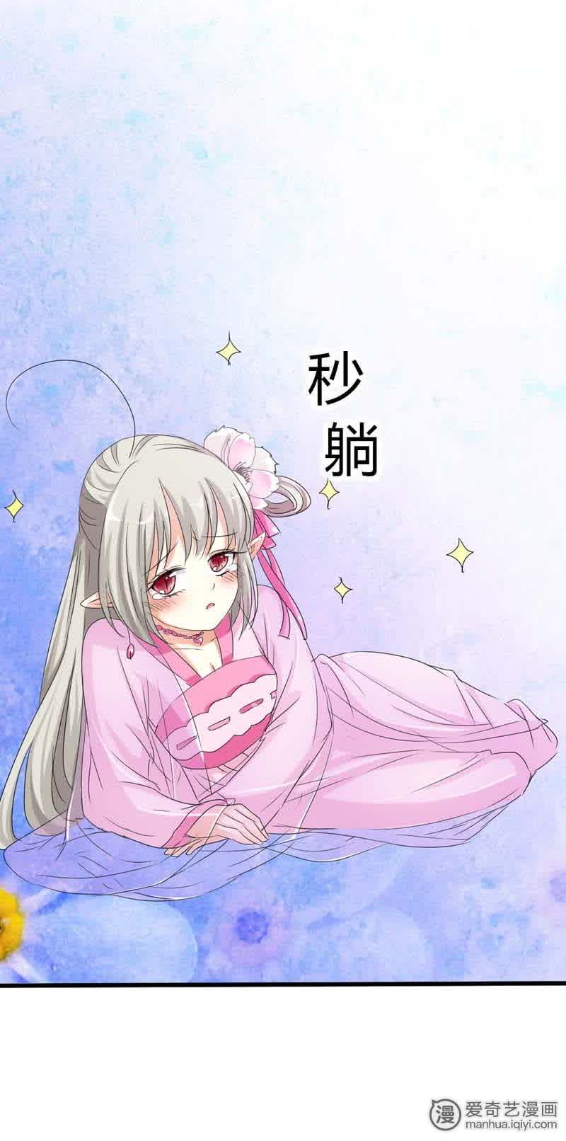 第66话16