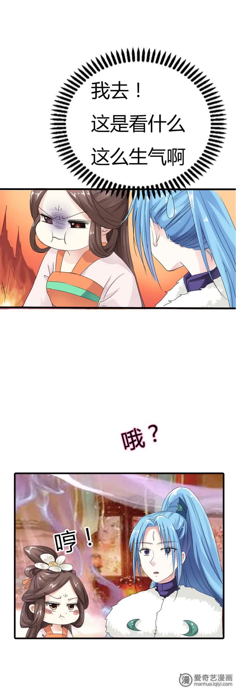 第66话2