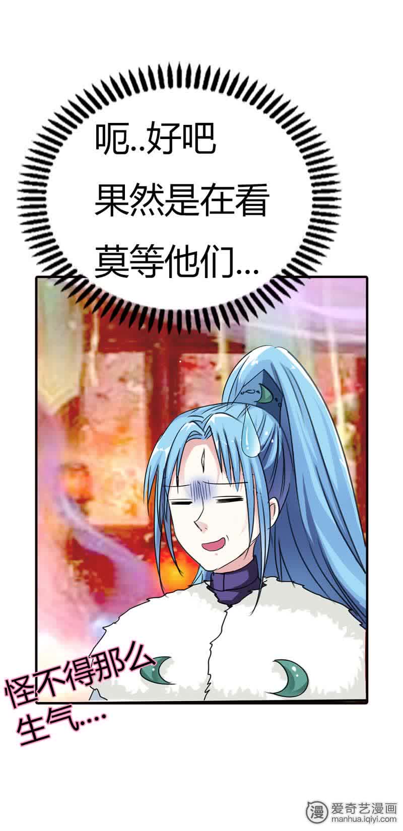 第66话4