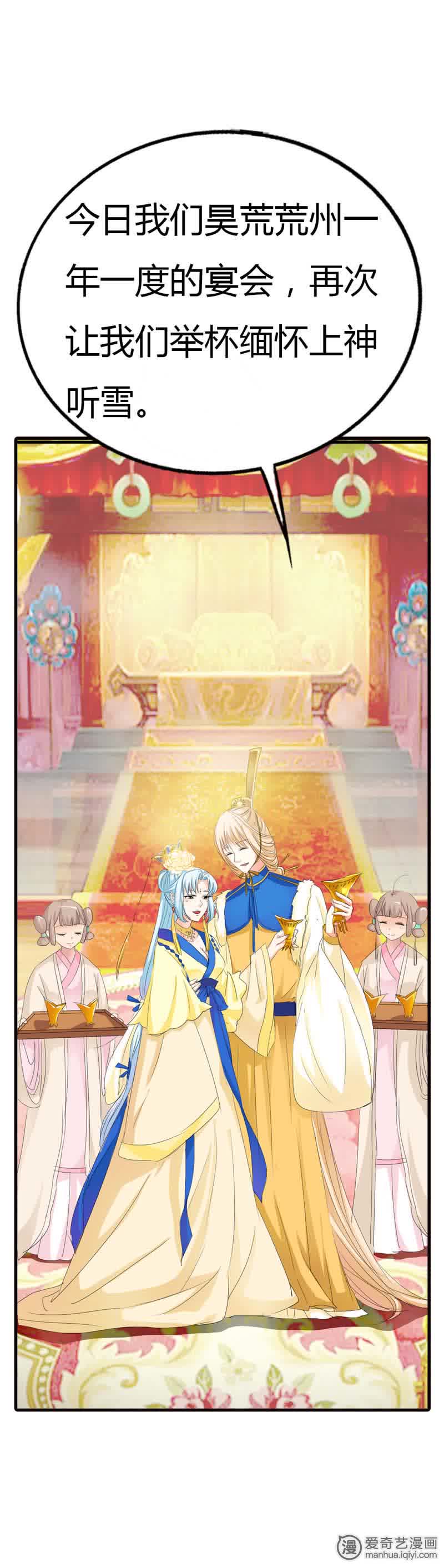 第66话5
