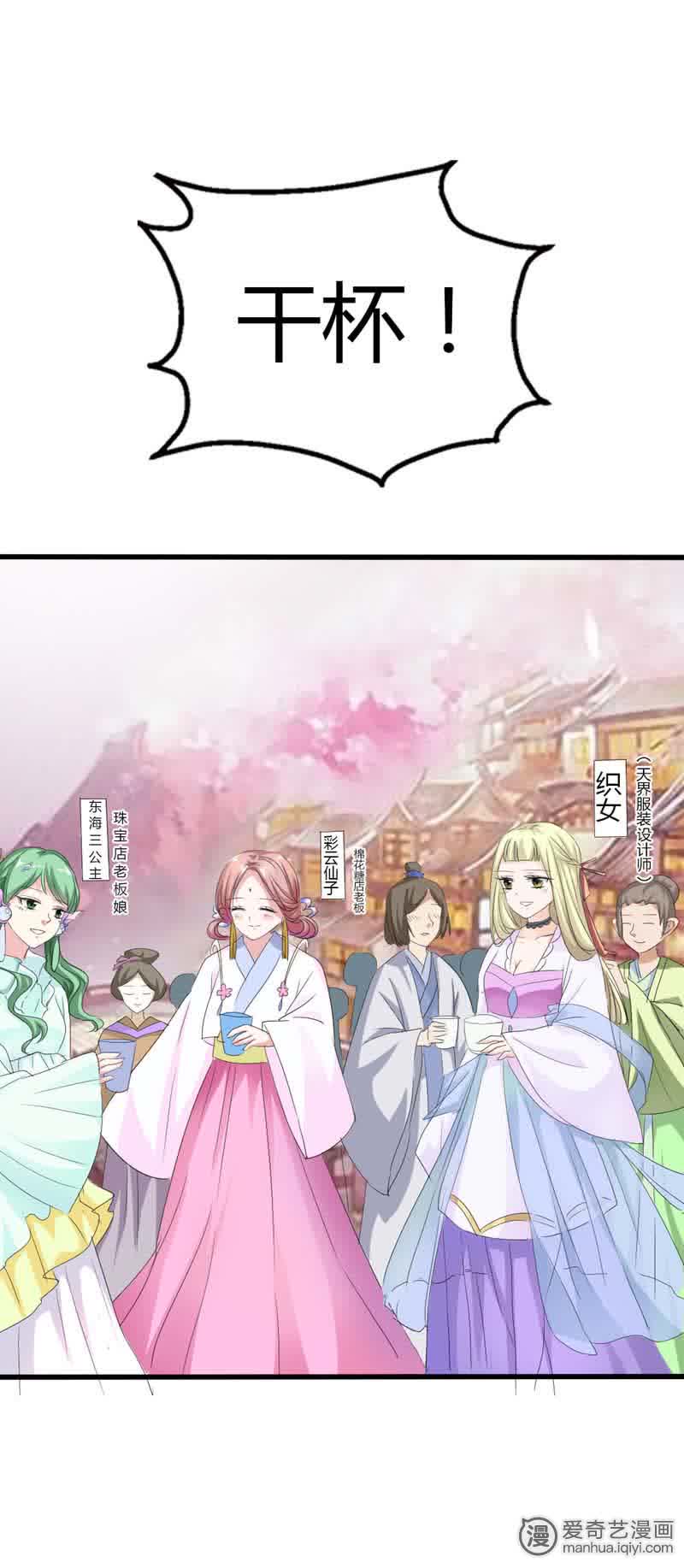 第66话6