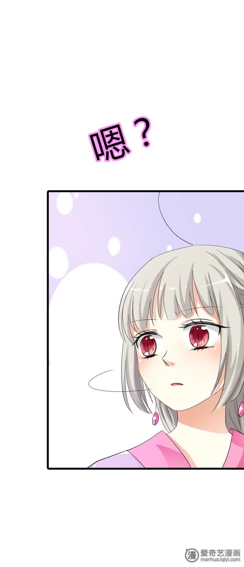 第66话8